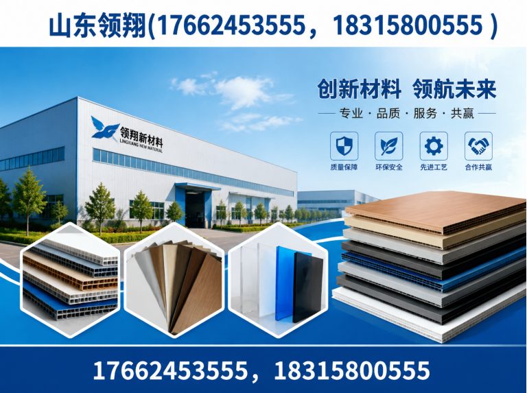 澄迈土工材料展示图