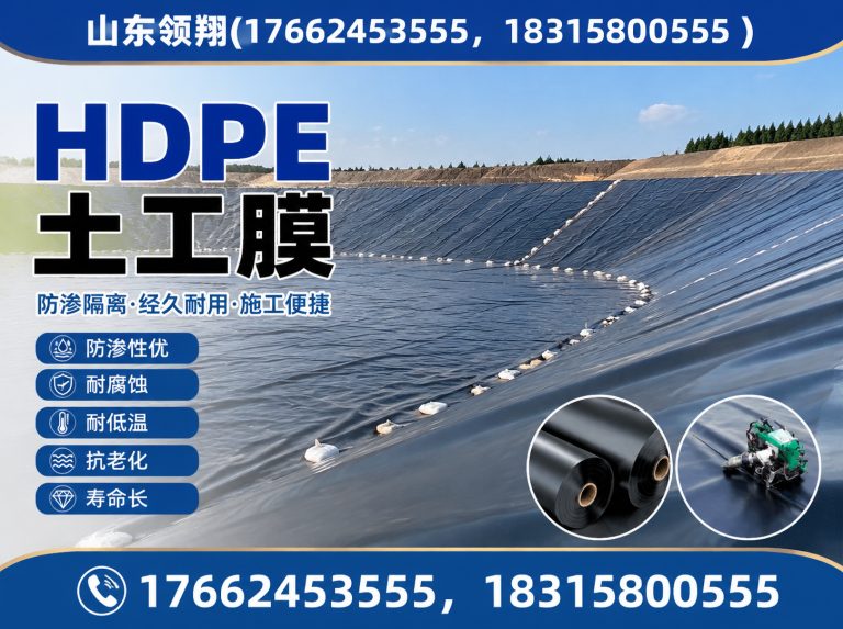 澄迈土工布展示图