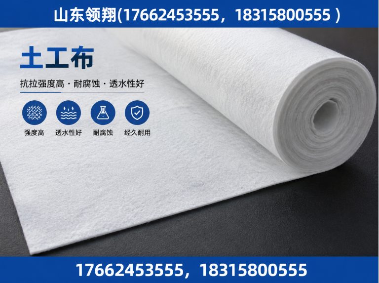 澄迈土工格栅展示图